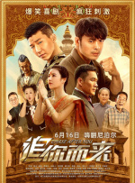 朋友老婆